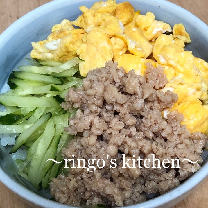 簡単 お腹いっぱい3色丼 そぼろ丼 レシピ 作り方 By りんご 楽天レシピ 簡単 お腹いっぱい3色丼 そぼろ丼 レシピ 作り方 By りんご 楽天レシピ